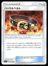 Hustle Belt 087 096 card