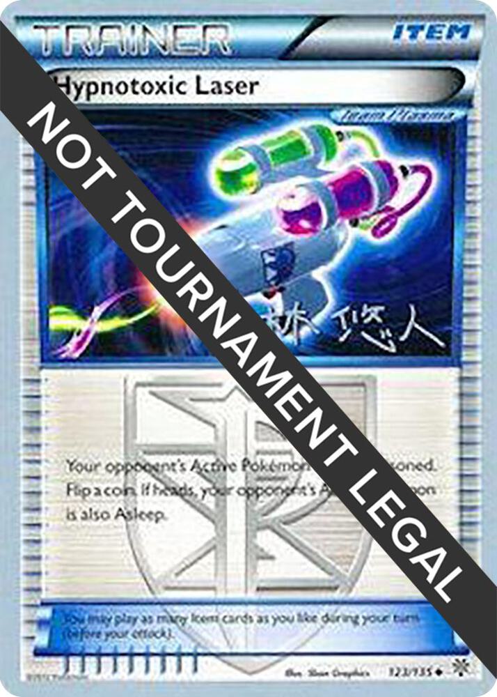 Hypnotoxic Laser 2014 Haruto Kobayashi 123/135 card