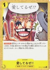 I Love You OP12-115 card
