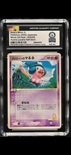 Ilenes Mime Jr 003/020 card
