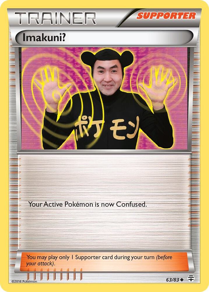 Imakuni 63/83 card