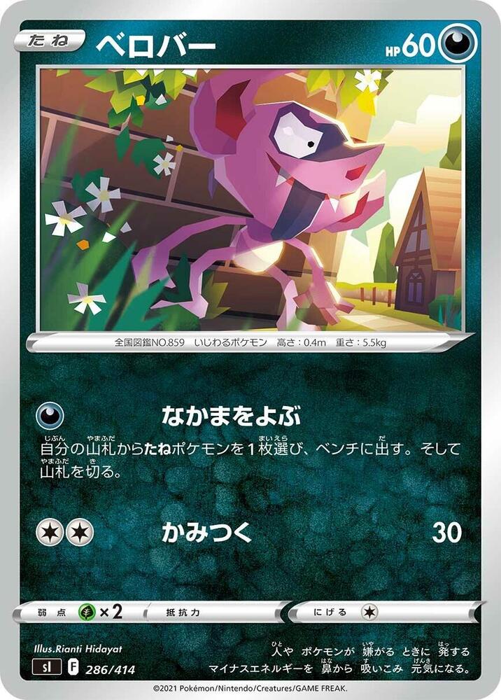Impidimp 286/414 carta