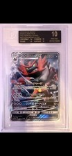 Incineroar GX 82
