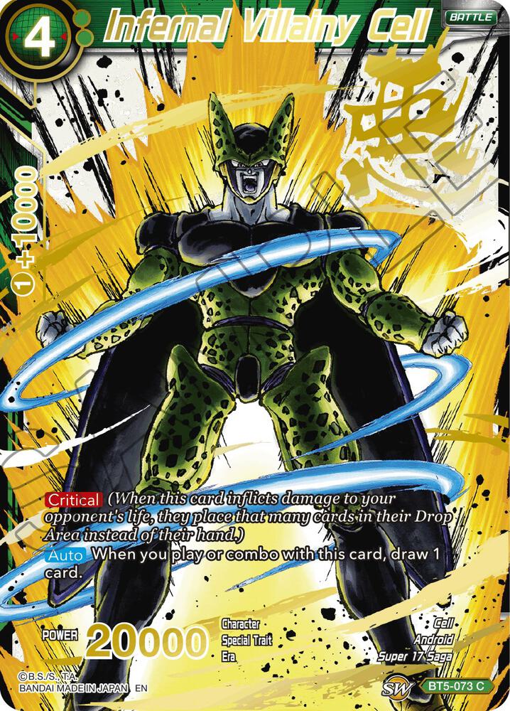 Infernal Villainy Cell Alternate Art BT5-073