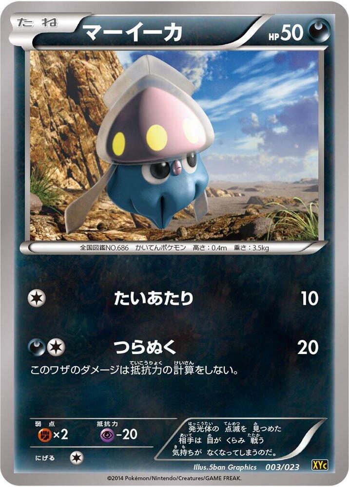 Inkay 003/023 card