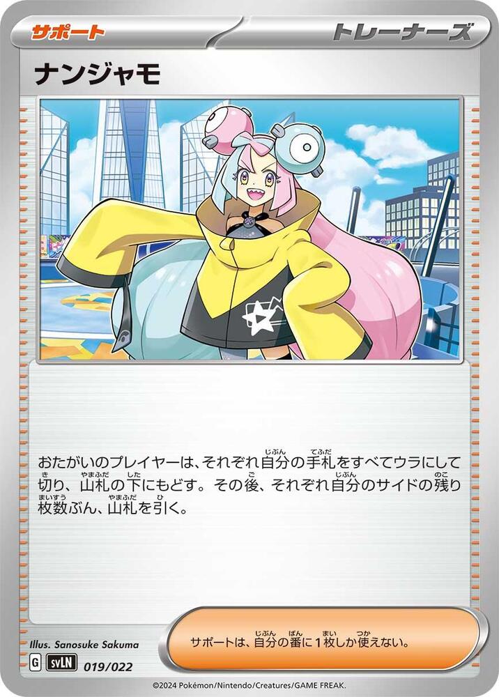 Iono 019/022 card