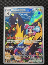 Iono's Killowattrel 104 card