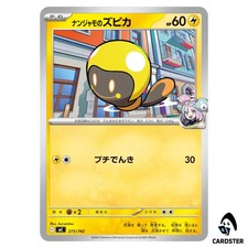 Ionos Tadbulb 273/742 carta