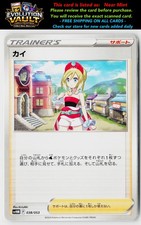 Irida 038/053 card