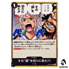Ive Come Here To Cut Those Chains OP16-099 card