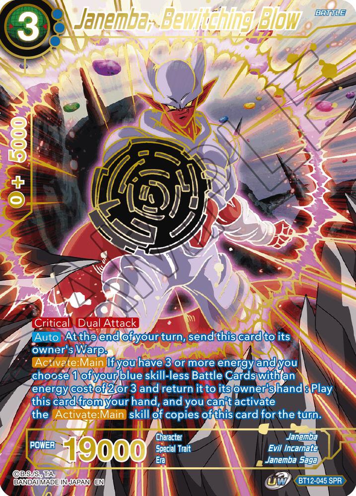 Janemba Bewitching Blow SPR BT12-045 card