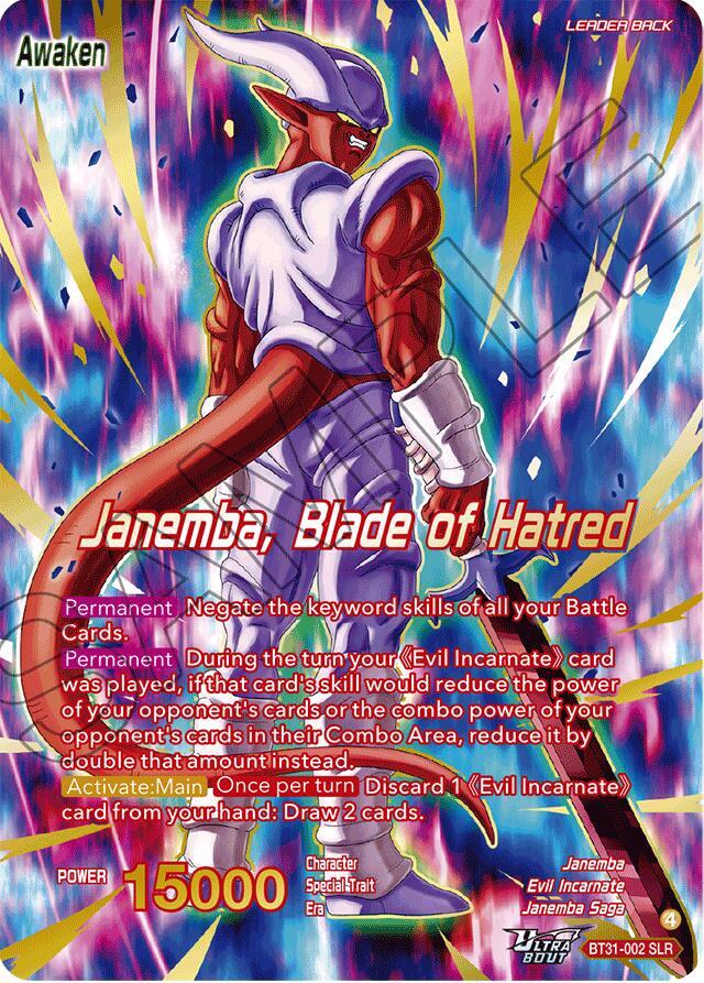 Janemba Blade of Hatred SLR BT31-002 card