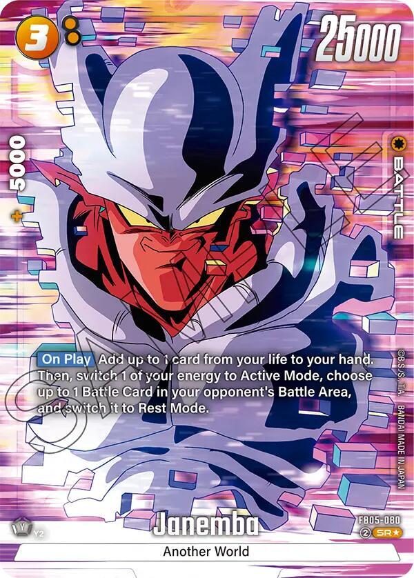 Janemba FB05 080 Alternate Art carta