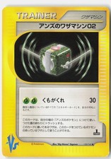 Janines Technical Machine 02 120/141 card