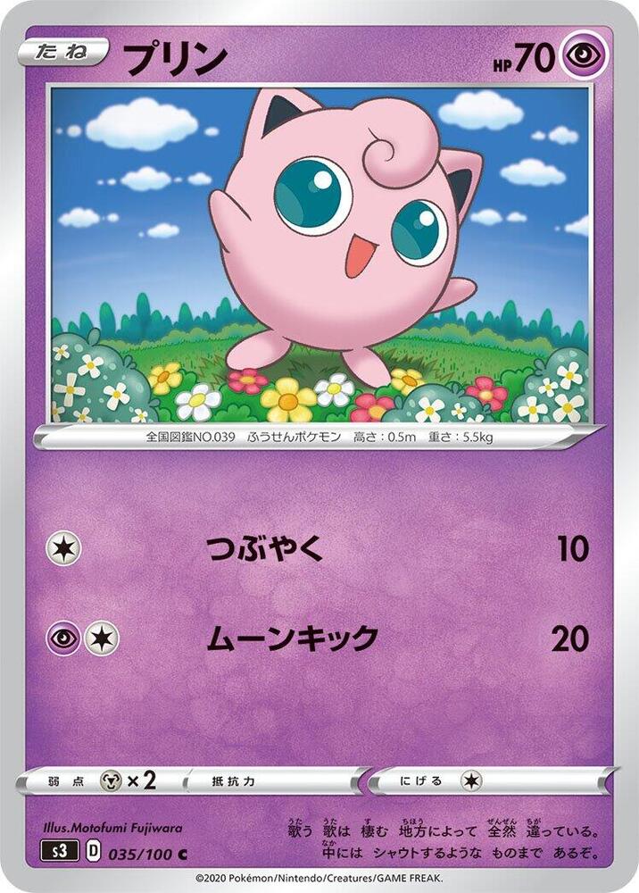 Jigglypuff 035/100