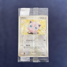 Jigglypuff 061 ADV P card