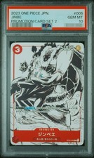 Jinbe ST01-005 card