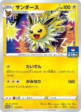 Jolteon 114 S P card