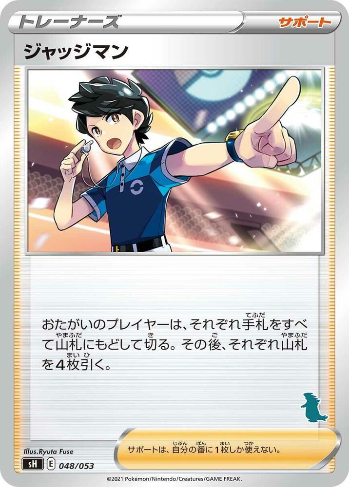 Judge Tyranitar Stamped 048/053