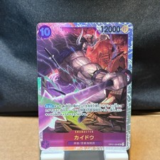 Kaido OP01-094 card