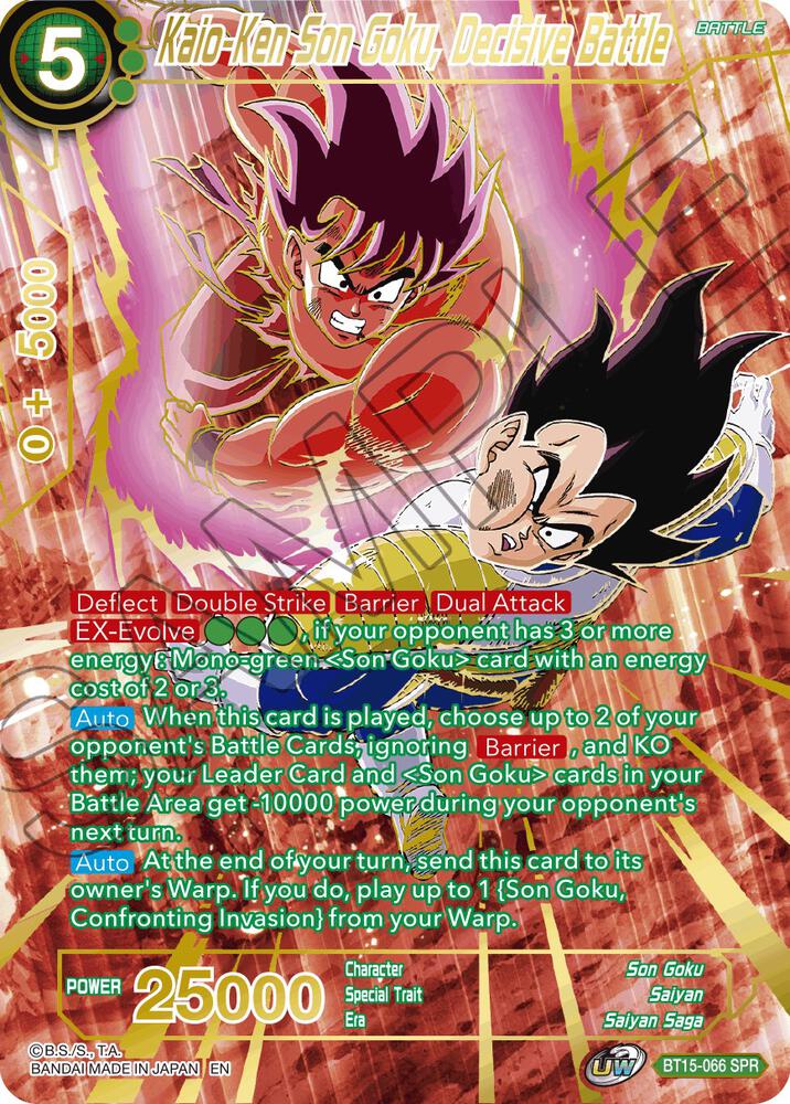 Kaio Ken Son Goku Decisive Battle SPR BT15-066