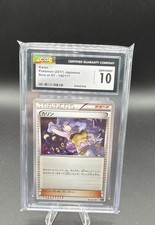Karen 142 171 card