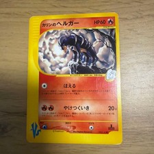 Karens Houndoom 092/141 card