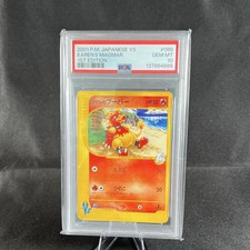 Karens Magmar 088/141 card