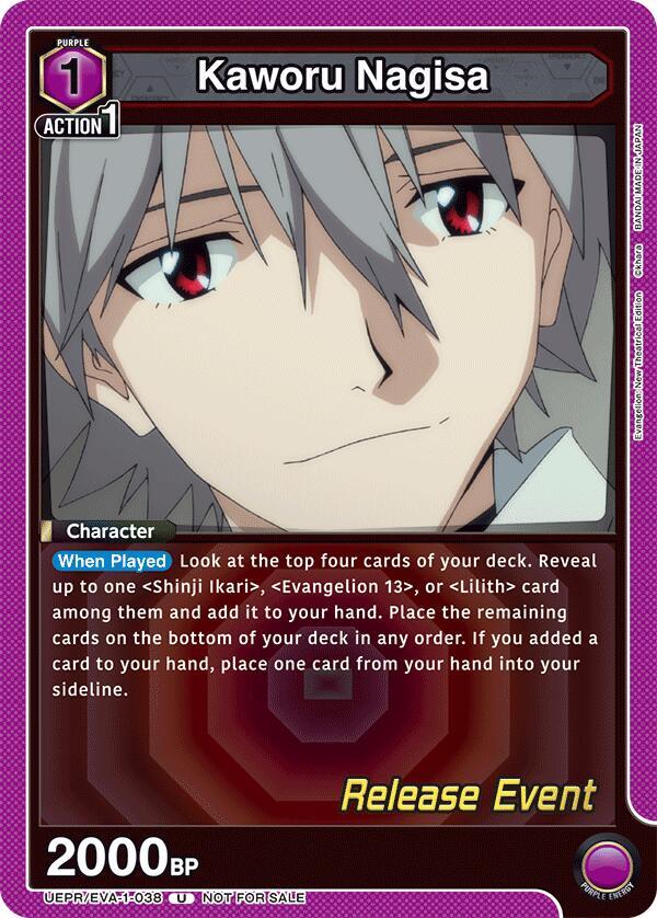 Kaworu Nagisa 038 UEPR/EVA-1-038 card