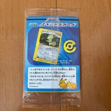 Kecleon 001 P card
