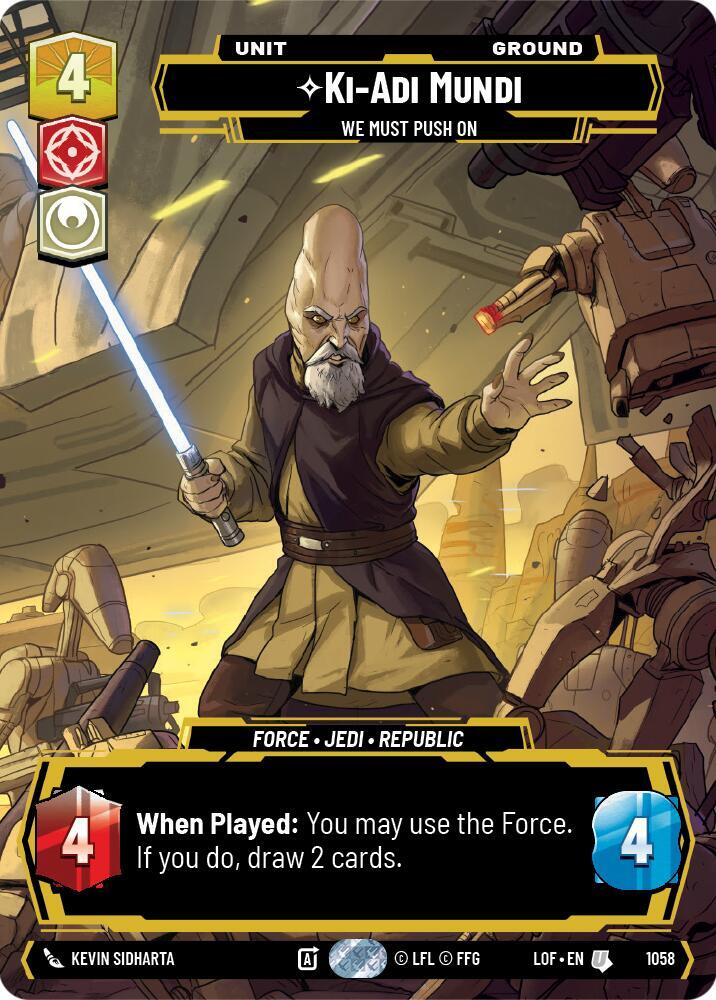 Ki Adi Mundi We Must Push On Prestige 1058 card