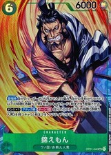 Kin'emon OP01-040 card