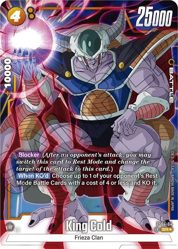 King Cold FS04-04