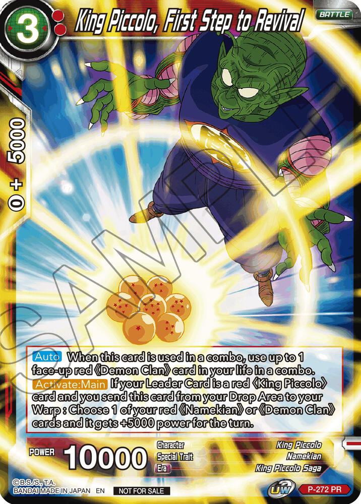 King Piccolo First Step to Revival Unison Warrior Series Tournament Pack Vol3 P-272