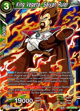 King Vegeta Saiyan Ruler DB1-043