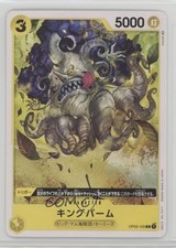 Kingbaum OP03-100 card