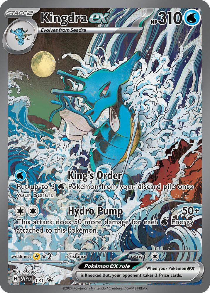 Kingdra EX 131 card