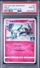 Kirlia 106 SM P card