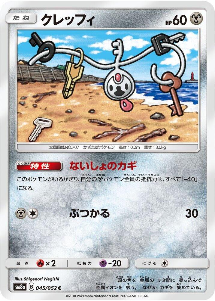 Klefki 045/052