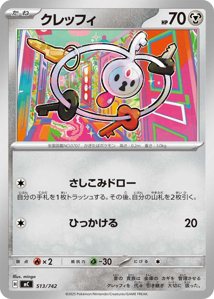 Klefki 513/742 card