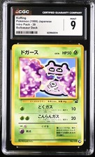 Koffing 39 card