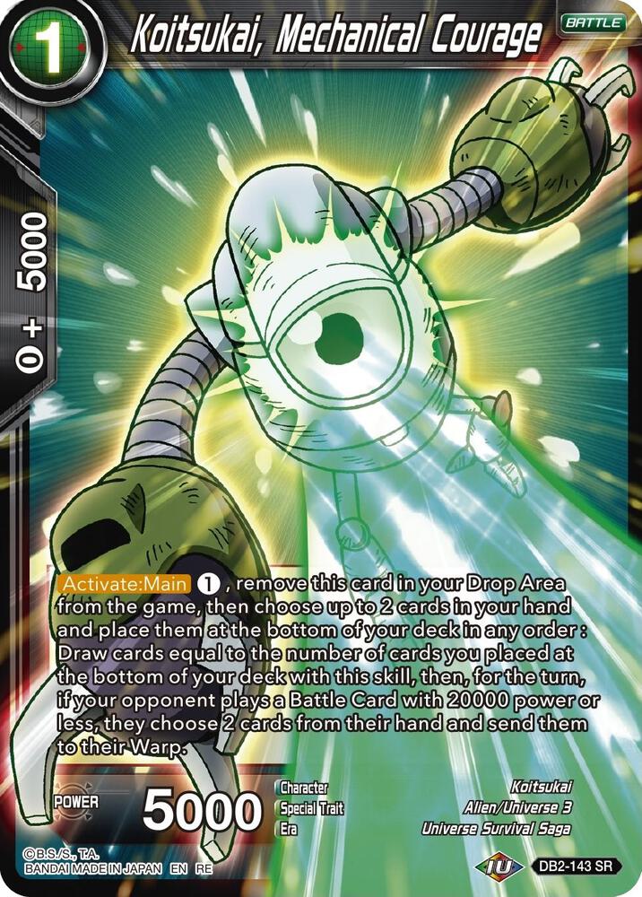 Koitsukai Mechanical Courage DB2-143