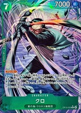 Kuro OP15-025 card