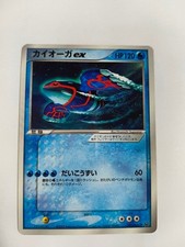 Kyogre ex 001 ADV P card