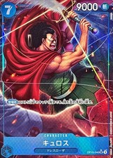 Kyros (Parallel) OP10-046 card