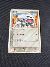 Lairon 005/015 card