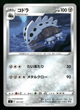 Lairon 297/414 card