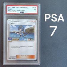 Lana 036 SM P card