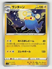 Lanturn 132/414 card