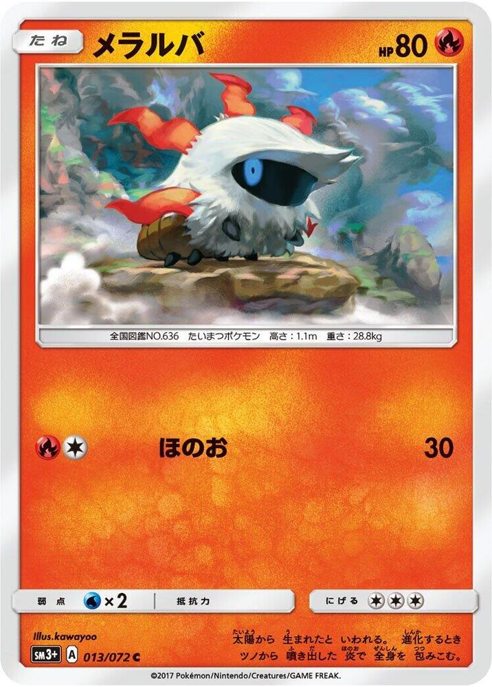 Larvesta 013/072 card